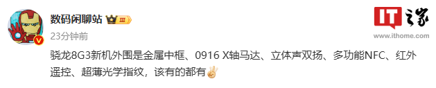 一加 Ace 3 Pro 手机通过 3C 认证:支持 100W 快充,有望 7 月底发布