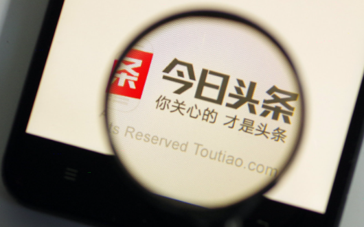 今日头条怎么设置阅读偏好 设置阅读偏好的操作方法