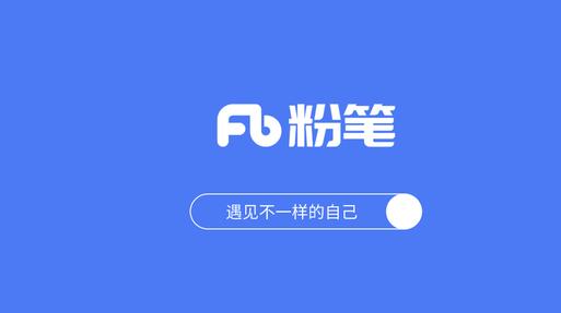 粉笔怎么重新答题 重新答题的操作方法