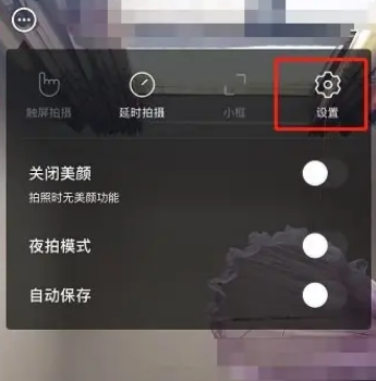 b612咔叽怎么设置时间水印 设置时间水印的操作方法