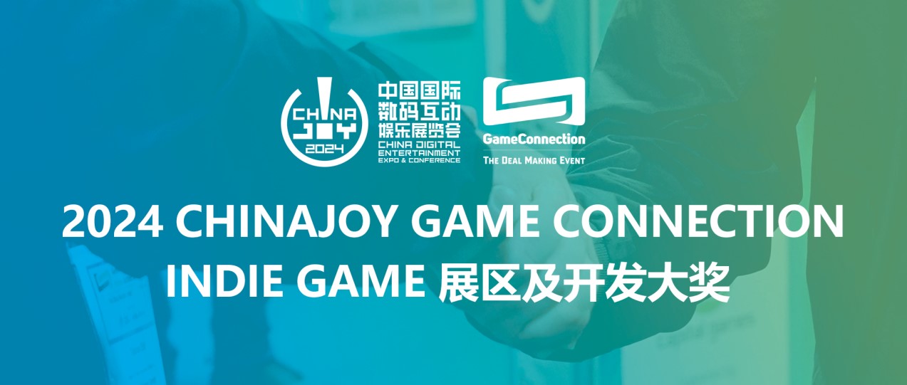 月白工作室将参加 2024 ChinaJoy INDIE GAME展区，现场展示游戏《月白》