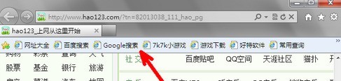 IE9 浏览器怎么使用收藏栏 IE9 浏览器使用收藏栏的方法