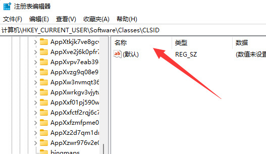 win11显示右键选项怎么设置