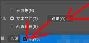 PS历史记录选项怎么设置_PS历史记录选项设置方法