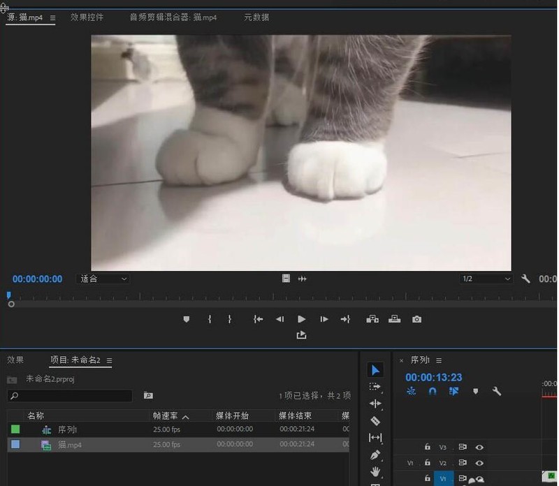premiere怎么制作残影特效