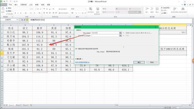 excel中sumif函数怎么用_excel中sumif函数的使用方法