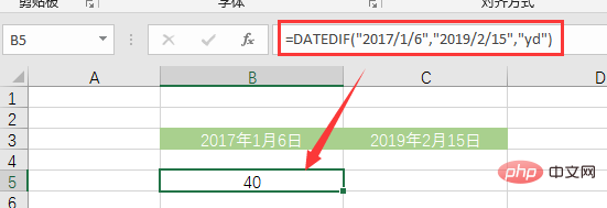 Excel函数学习之DATEDIF()的使用方法