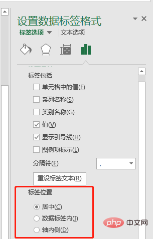 Excel案例分享：制作带正负数的图表（正负数自动辨识）