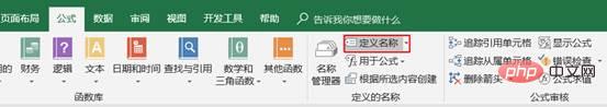  excel按颜色汇总函数