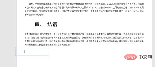 (8FP8PRIJT9_IYC5)@7$4B7.png