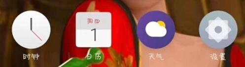 魅族16sPro恢复备份的方法介绍