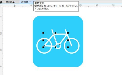 CorelDRAW2020怎么绘制自行车图标_CorelDRAW2020绘制自行车图标的方法