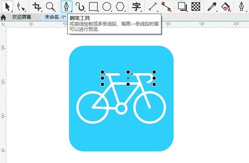 CorelDRAW2020怎么绘制自行车图标_CorelDRAW2020绘制自行车图标的方法