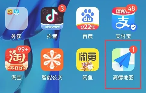 高德地图摩托车避开限行导航怎么设置