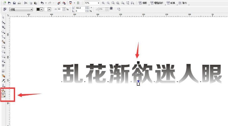 CDR怎么制作分层填充颜色文字 制作分层填充颜色文字教程