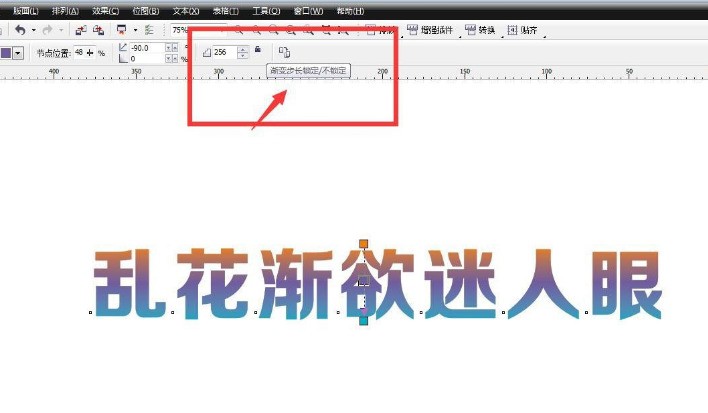 CDR怎么制作分层填充颜色文字 制作分层填充颜色文字教程
