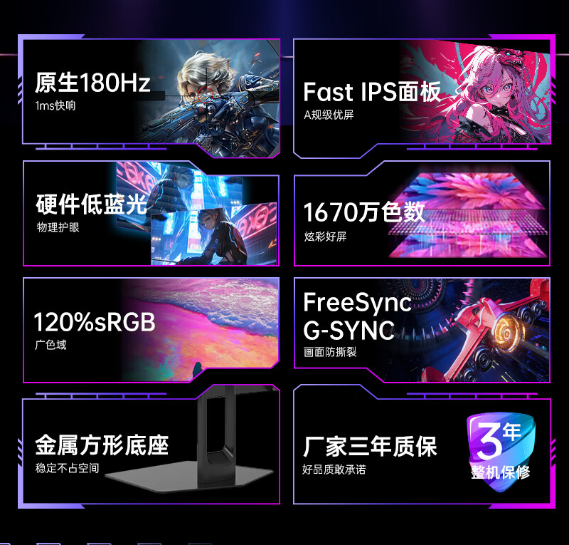 KTC 推出 H27T22C 27 英寸 2K 180Hz 显示器：Fast IPS、硬件低蓝光，799 元