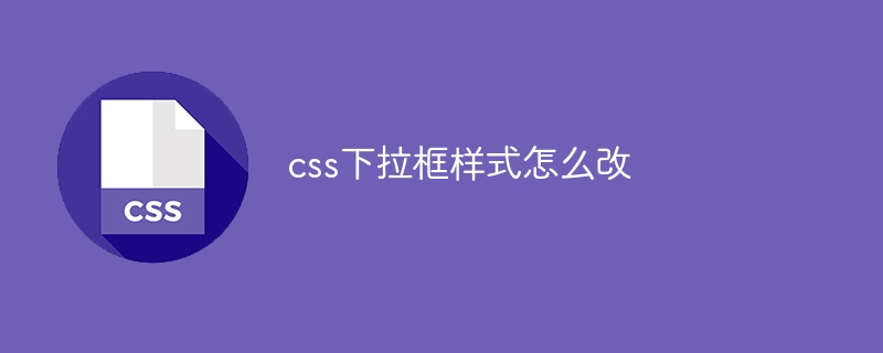 css边框阴影怎么加