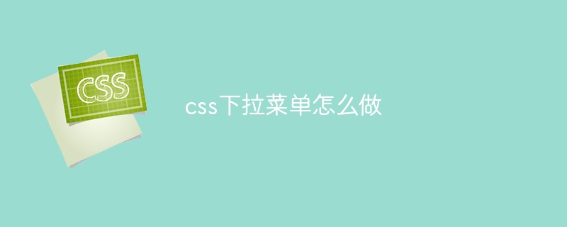 C++类设计中如何确保数据的封装性和安全性？