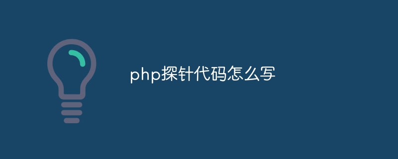 PHP 框架是否影响应用程序的内存消耗，从而影响性能？