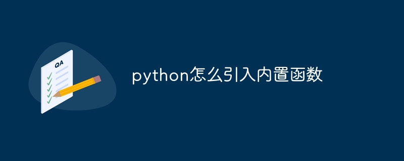 python null怎么表示