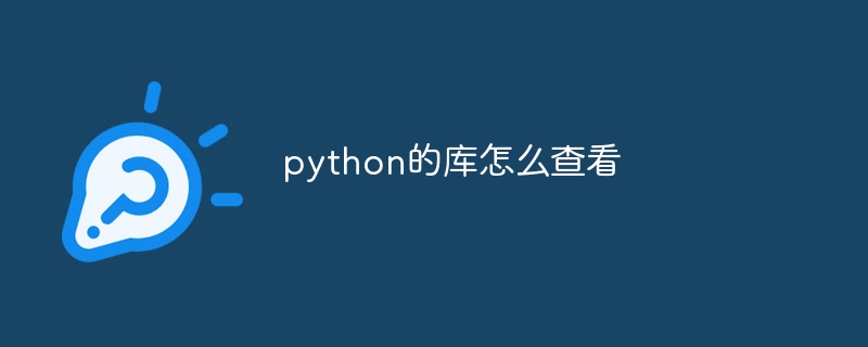 python怎么实现语音识别