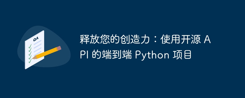 利用 langchain 的 nlp 功能进行 ai 驱动的图探索，使用 langchain 进行问答