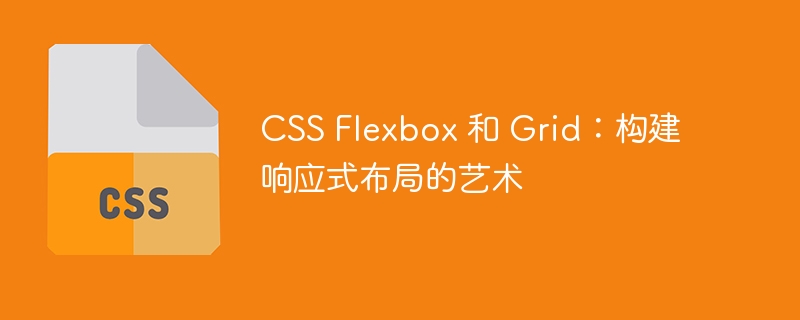 探索 java 中的 while 和 dowhile：通过实际示例掌握循环结构
