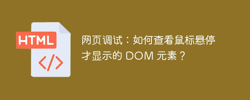 java 中的条件语句