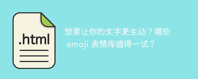 使用 form-data 发送数据时，浏览器如何处理 boundary？ 
