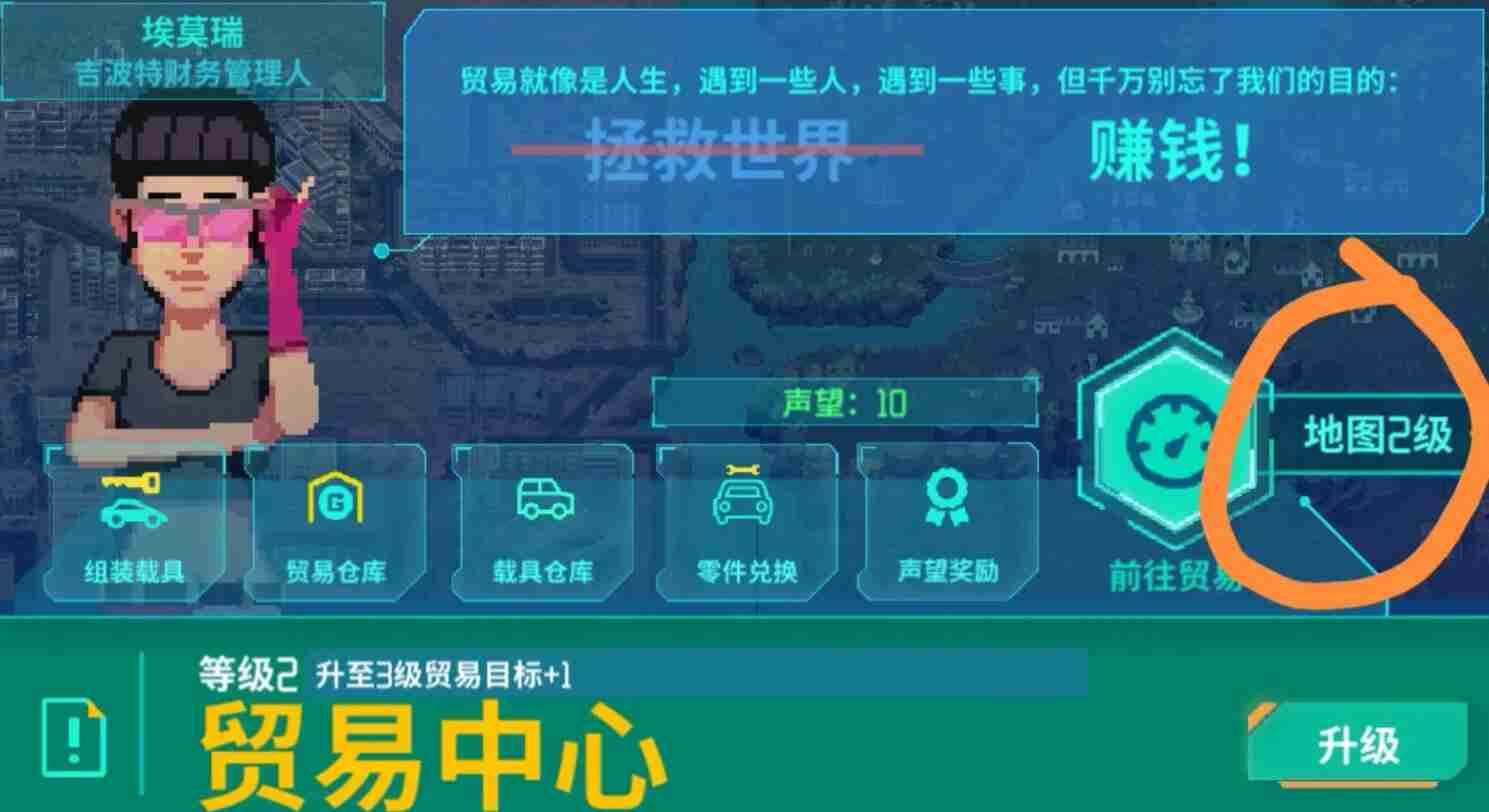 《燕云十六声》闪退解决方法