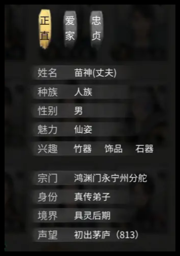 《鬼谷八荒》洪荒难度通关攻略（洪荒.通关.难度.鬼谷.攻略.....）