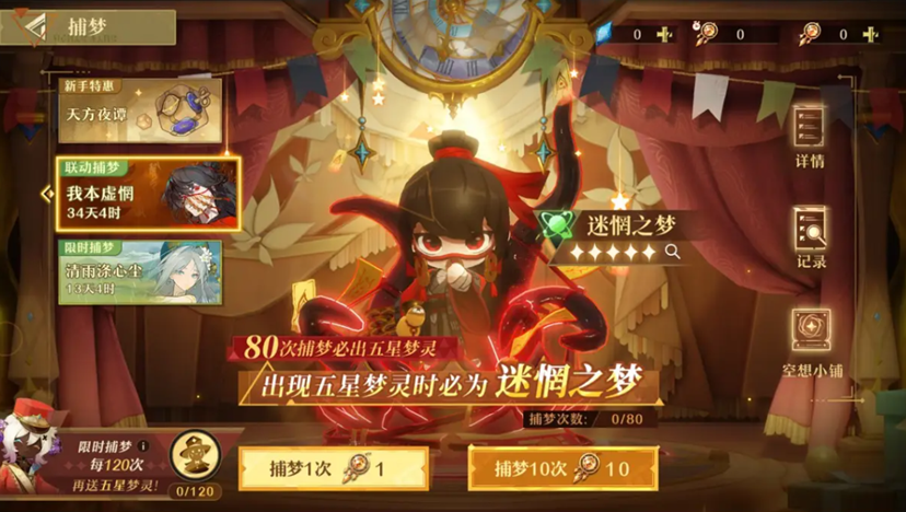 mumu模拟器怎么渲染加快-mumu模拟器渲染加快的方法