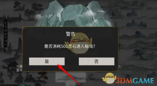 百度文库怎么取消自动续费