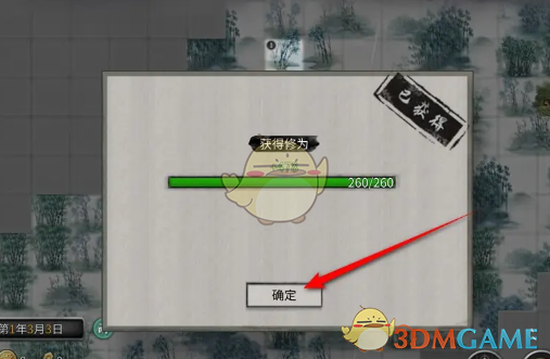 Excel名称框你会用吗 不会