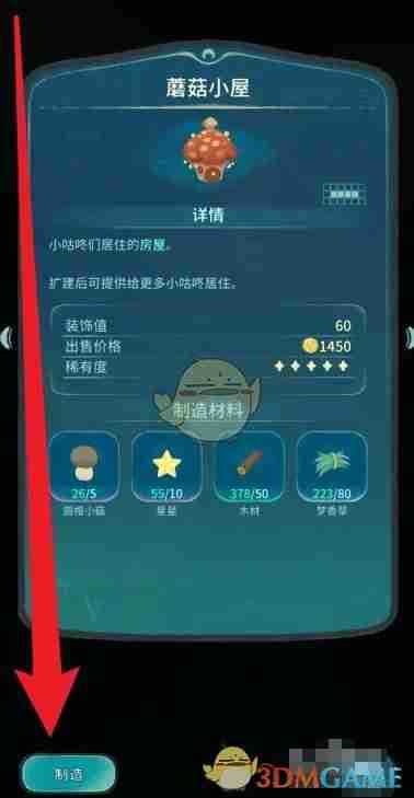 《鬼谷八荒》最强流派排名2025