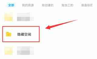 《鬼谷八荒》最强流派排名2025