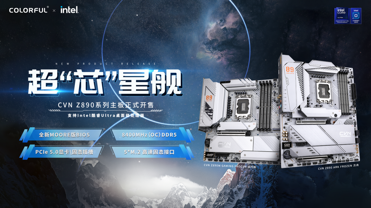 专注安全 宁德时代磐石底盘发布