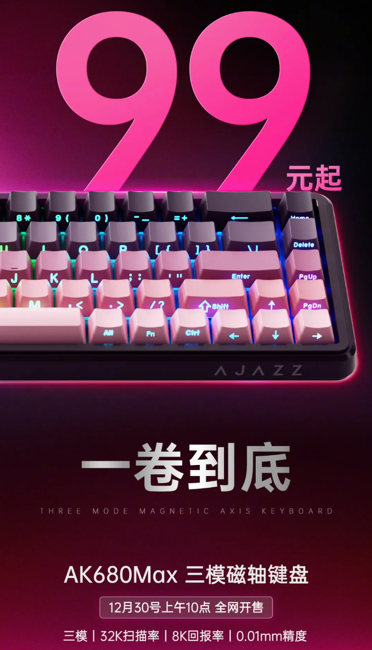 英特尔官方曝光酷睿 200H 系列“Raptor Lake Refresh”移动 CPU