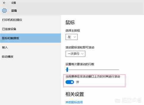 微软Windows 10里的隐藏功能你知道哪些？（你知道.微软.隐藏.功能.Windows......）