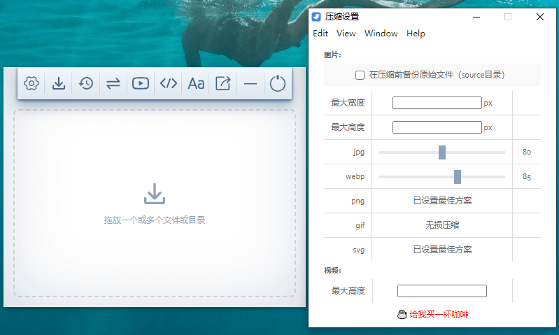 linux batch如何优化性能
