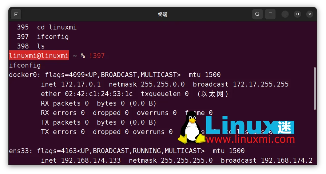 linux安装systemctl要注意啥