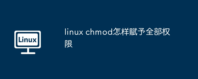 linux kerberos能否跨域认证