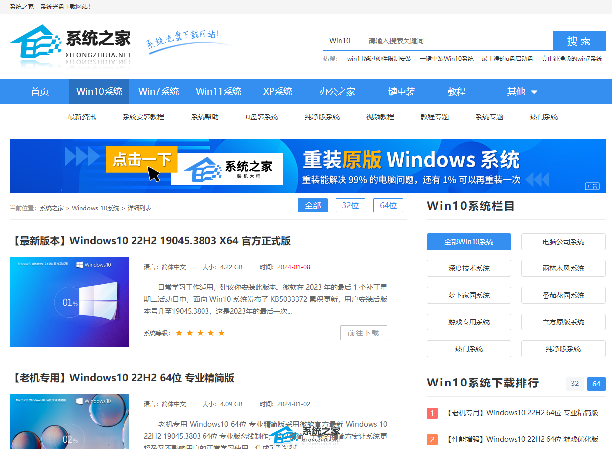 linux服务自启动怎么实现