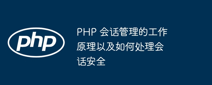 php 框架：需要避免的隐藏错误