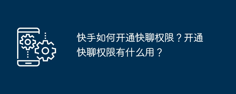 抖音精选联盟还需要扣服务费吗？小店加入精选联盟有什么好处？