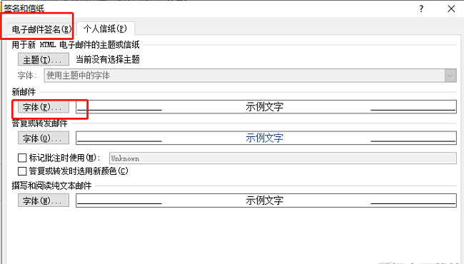 求多个减法公式excel