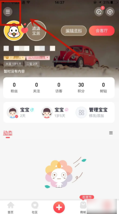 谷歌浏览器怎么清理浏览器缓存 清理浏览器缓存方法