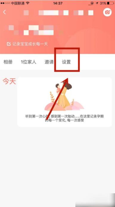 谷歌浏览器怎么清理浏览器缓存 清理浏览器缓存方法