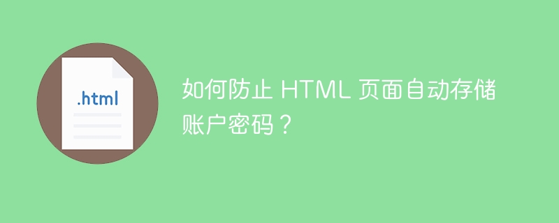 如何优化 El-collapse 加载数据时的卡顿问题？ 
